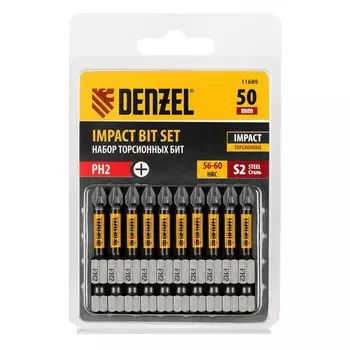 Набор бит торсионных Denzel 11689, лазерная обработка шлица, PH2 x 50 мм, сталь S2, 10 шт.