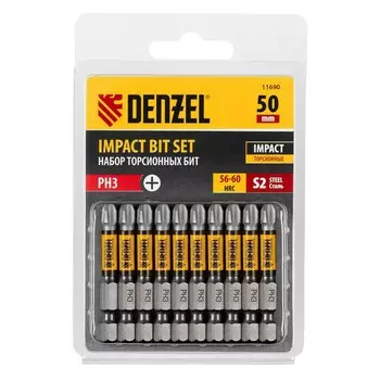 Набор бит торсионных Denzel 11690, лазерная обработка шлица, PH3 x 50 мм, сталь S2, 10 шт.
