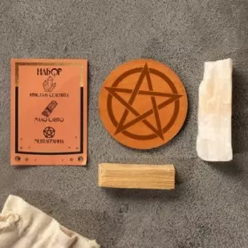 Набор благовоний "Palo Santo. Пентаграмма", кристалл селенита, алтарь
