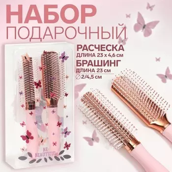 Набор «Блеск», 2 предмета: брашинг, массажная расчёска
