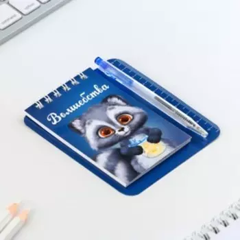 Подарочный набор, блокнот и мини-ручка «Енотик»