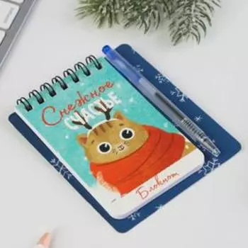 Набор: блокнот и мини ручка «Снежное счастье», 32 листа