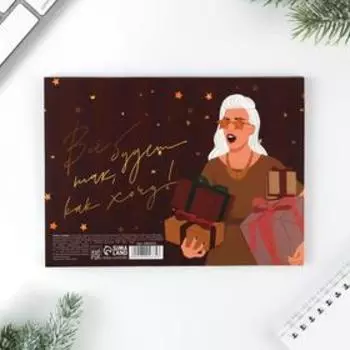 Набор блоков для записей с липким краем «Сияй в Новом Году!», 8 блоков, 50 листов