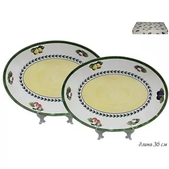 Набор блюд Lenardi «Фрукты», длина 36 см, 2 шт