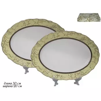 Набор блюд Lenardi «Мрамор», овальные, 30 см, 2 шт