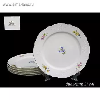 Набор Blumen, 6 тарелок