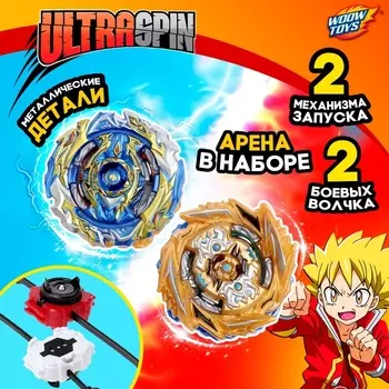 Волчки «Битва», набор 2 шт., с устройством запуска и ареной, цвет МИКС