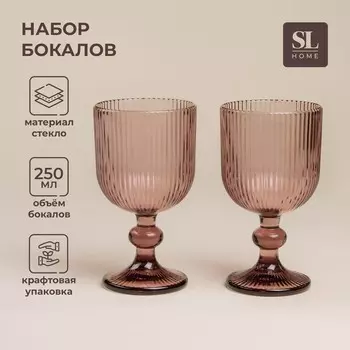 Бокалы для вина SL Home «Модерн», 250 мл, 814.5 см, набор 2 шт., стекло, розовые