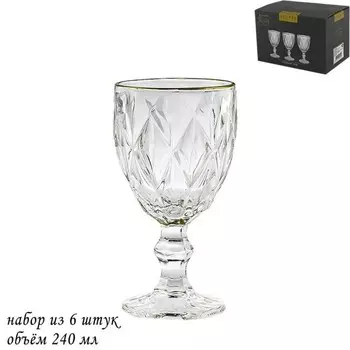 Набор бокалов Lenardi, 240 мл, 6 шт