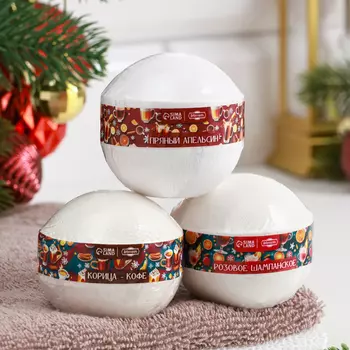 Набор бомбочек 3 шт. "Пряный апельсин, Розовое шампанское, Корица-кофе"