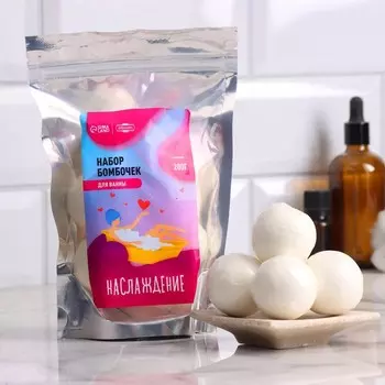 Набор бомбочек для ванны в «Бурлящее наслаждение» 540 г в пакете