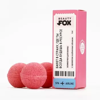 Бомбочки для ванны «В ресурсе», 340 г, аромат клубники, Beauty Fox