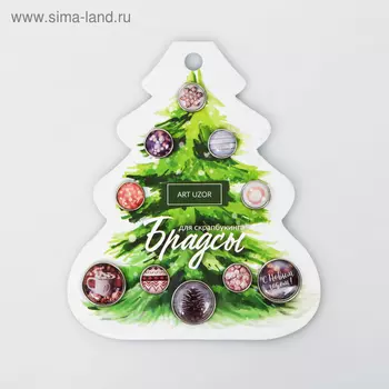 Набор брадсов для скрапбукинга «Тепло новогодней ночи», 10 × 12 см