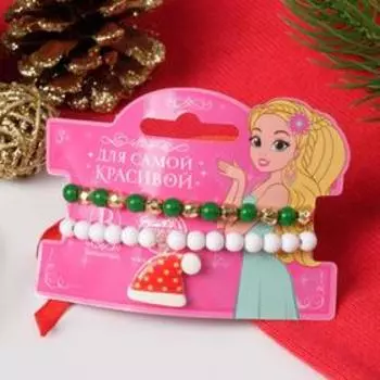 Набор браслетов новогодний "Выбражулька" шапочка и бантик, цветной
