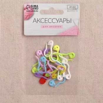 Набор булавок, 2.3 см, 20 шт., разноцветный