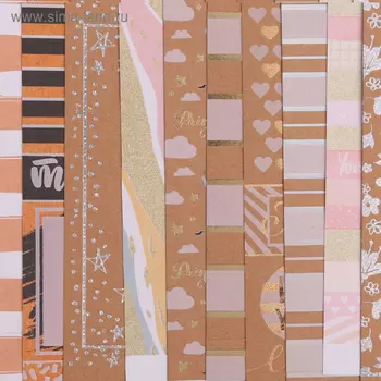 Набор бумаги "Чудеса", 10 листов 20 × 20 см