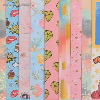 Набор бумаги для скрапбукинга с фольгированием «Будь счастлив», 10 листов 15.5 × 15.5 см, 250 г/м