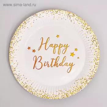 Набор бумажной посуды Happy Birthday, 6 тарелок , 1 гирлянда , 6 стаканов, 6 колпаков, без коробки