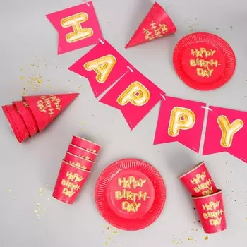 Набор бумажной посуды It's my BIRTHDAY