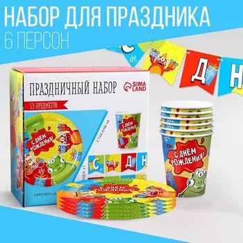 Посуда одноразовая бумажная для праздника «Монстрики», 6 тарелок, 6 стаканов, гирлянда