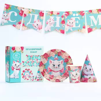 Посуда одноразовая бумажная для праздника «С днем рождения!», 6 предметов, 19 предметов, Коты аристократы