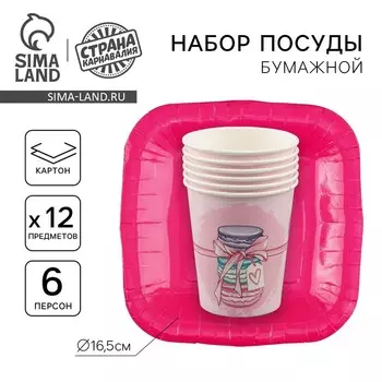 Набор бумажной посуды "Пироженки" 6 тарелок,6 стаканов
