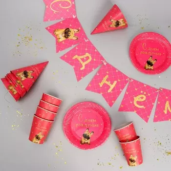 Набор бумажной посуды «С Днём Рождения», пёсель, 6 тарелок, 6 стаканов, 6 колпаков
