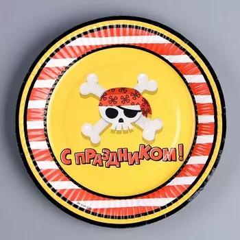 Набор бумажной посуды «С праздником!»: 6 тарелок, 6 стаканов