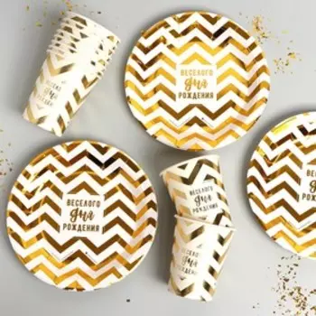 Набор бумажной посуды «Весёлого дня рождения!», стаканы 10 шт., тарелки 10 шт.