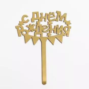 Набор бумажной посуды «Звезда», тарелки 6 шт., скатерть 137х220 см, язычки 6 шт.