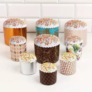 Набор бумажных форм для кулича Деко-про «Геометрия». 9 видов по 1 штуке