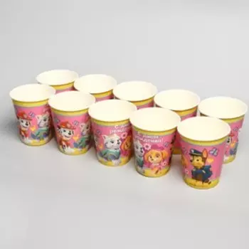 Набор бумажных стаканов "С днем рождения!" Щенячий патруль, 250 мл, 10 шт