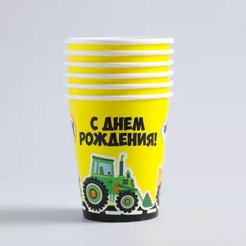 Набор бумажных стаканов «С днём рождения», дорога, 250 мл, 6 шт.