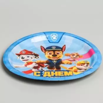 Набор бумажных тарелок "С днем рождения!" Щенячий патруль, 18 см, 10 шт