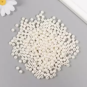 Набор бусин для рукоделия и плетения «Жемчуг», d-6 мм, 250 г, пластик, белый