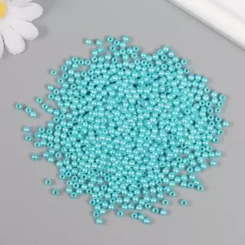 Набор бусин для рукоделия и плетения «Жемчуг», d-4 мм, 250 г, пластик, голубая бирюза
