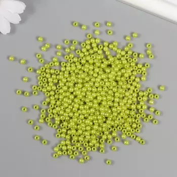 Набор бусин для рукоделия и плетения «Жемчуг», d-4 мм, 250 г, пластик, салатовый