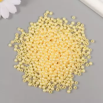 Набор бусин для рукоделия и плетения «Жемчуг», d-4 мм, 250 г, пластик, св. желтый
