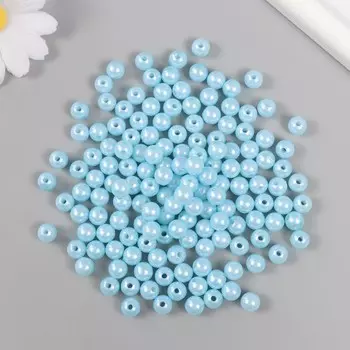 Набор бусин для рукоделия и плетения «Жемчуг», d-8 мм, 250 г, пластик, нежно-голубой