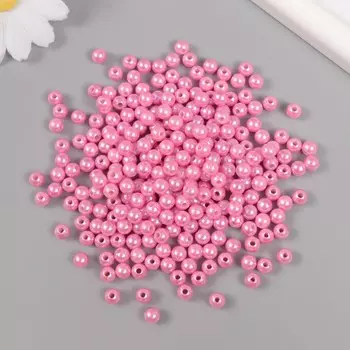 Набор бусин для рукоделия и плетения «Жемчуг», d-6 мм, 250 г, пластик, яр. розовый