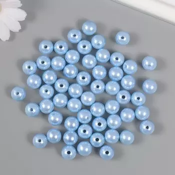 Набор бусин для рукоделия и плетения «Жемчуг», d-12 мм, 250 г, пластик, св. голубой