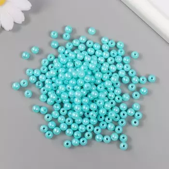 Набор бусин для рукоделия и плетения «Жемчуг», d-6 мм, 250 г, пластик, голубая бирюза