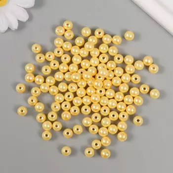 Набор бусин для рукоделия и плетения «Жемчуг», d-8 мм, 250 г, пластик, св. жёлтый