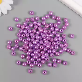 Набор бусин для рукоделия и плетения «Жемчуг», d-8 мм, 250 г, пластик, сиреневый