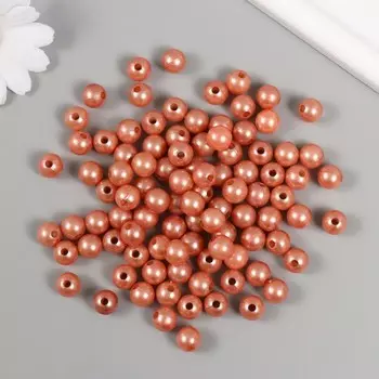 Набор бусин для рукоделия и плетения «Жемчуг», d-10 мм, 250 г, пластик, оттенок розового