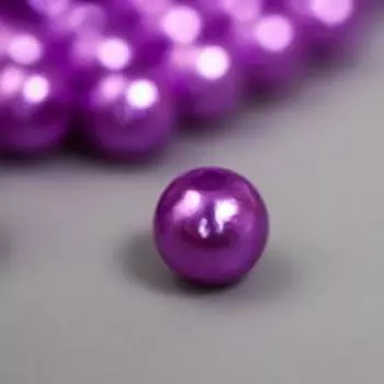 Бусины для творчества пластик «Глициниевый», набор 200 шт., d=0.6 см