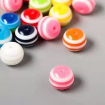 Набор бусин для творчества пластик "Полосатый шарик" набор 20 шт 1,2х1,2х1,2 см