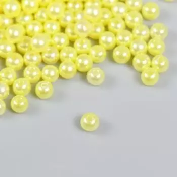 Бусины для творчества пластик "Зелёный лайм" набор 200 шт d=0,6 см