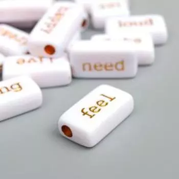 Бусины для творчества пластик "Золотые надписи" белые набор 20 гр