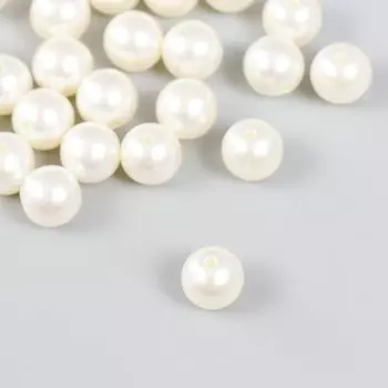 Набор бусин "Рукоделие" пластик, диаметр 10 мм, 25 гр, молочный